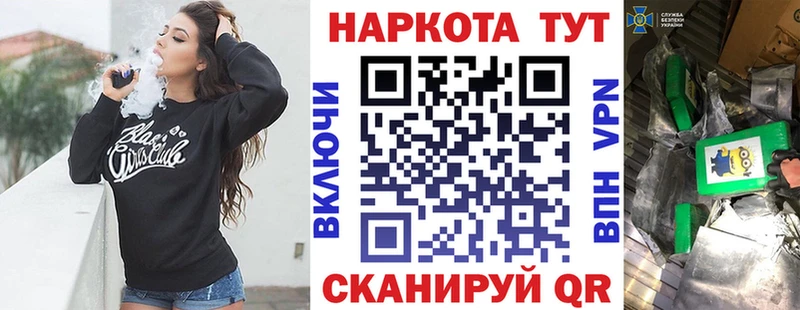 Купить Кокаин  МЕФ  Гашиш  Альфа ПВП  Марихуана  Советская Гавань
