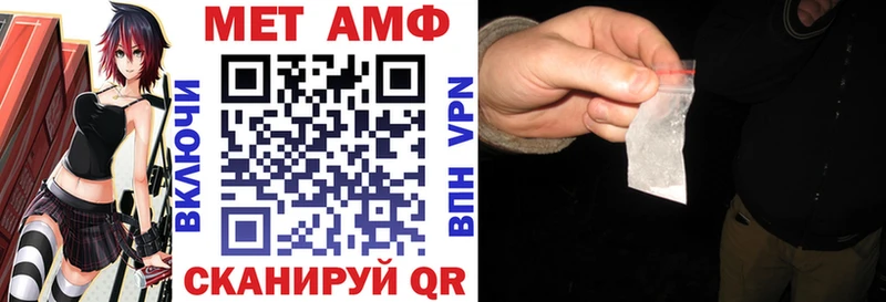 Купить где  Советская Гавань  АМФ 98% 