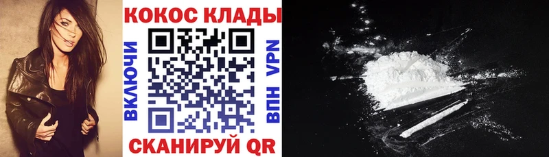 Cocaine Эквадор  Купить закладки  Советская Гавань 