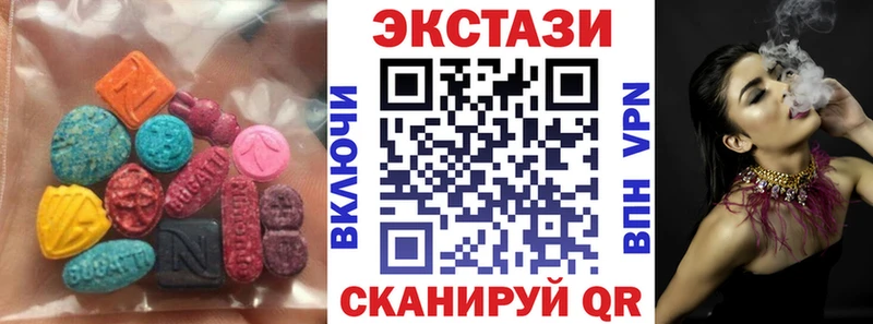 Купить  Советская Гавань  Ecstasy 99% 