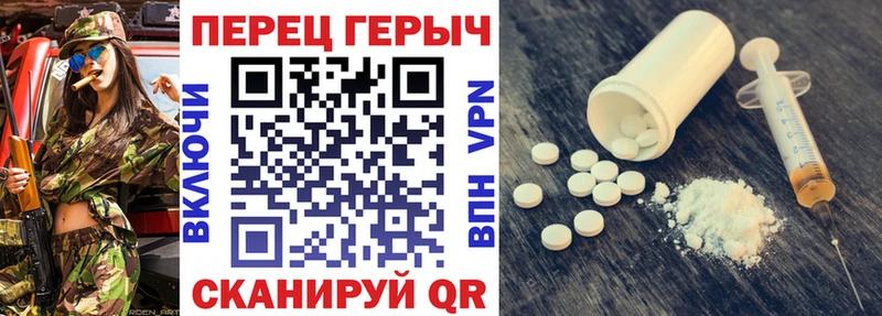 Героин Афган Купить закладки Советская Гавань