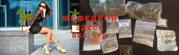 альфа пвп Ростов