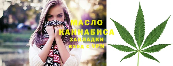 метамфетамин Сатка