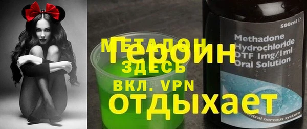 mdma Рославль