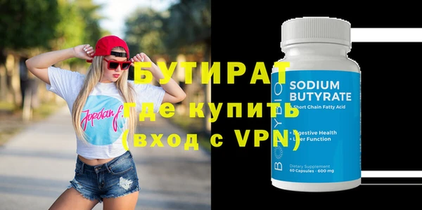 альфа пвп Ростов