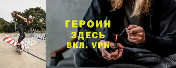 метамфетамин Сатка