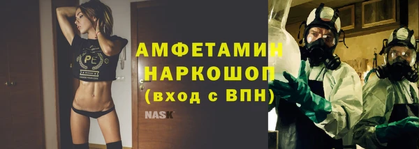 альфа пвп Ростов