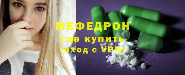mdma Рославль