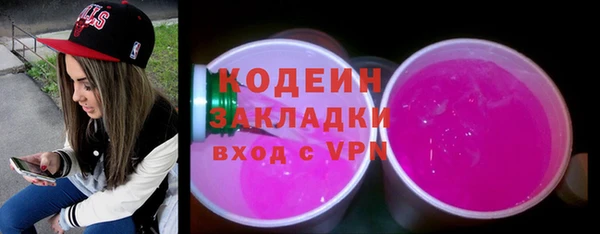 mdma Рославль