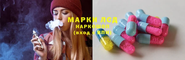 альфа пвп Ростов