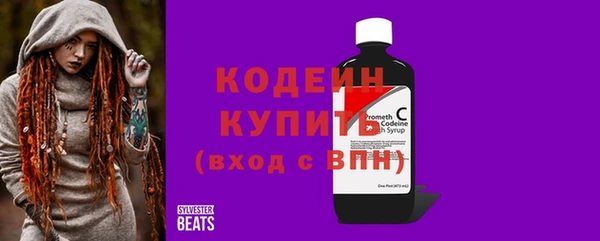 альфа пвп Ростов