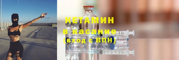 метамфетамин Сатка