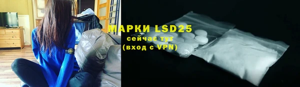 mdma Рославль