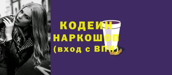 мяу мяу кристалл Саяногорск