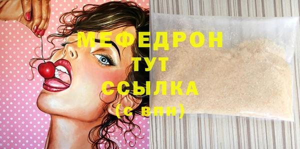 прущая мука Россошь