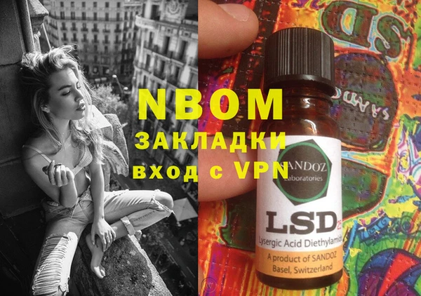альфа пвп Ростов