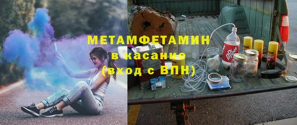 альфа пвп Ростов