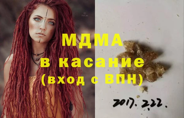 хмурый Сафоново