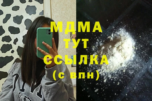 альфа пвп Ростов