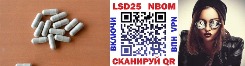 Купить где  Советская Гавань  ЛСД экстази кислота 