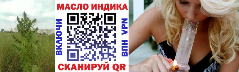 ТГК вейп  Купить закладки  Советская Гавань 