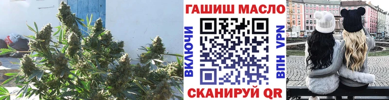Дистиллят ТГК THC oil Советская Гавань