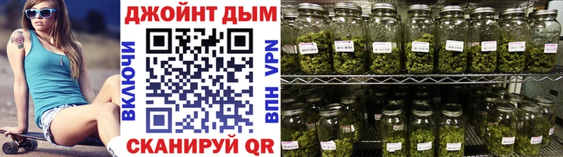 Купить  Советская Гавань  Канабис THC 21% 